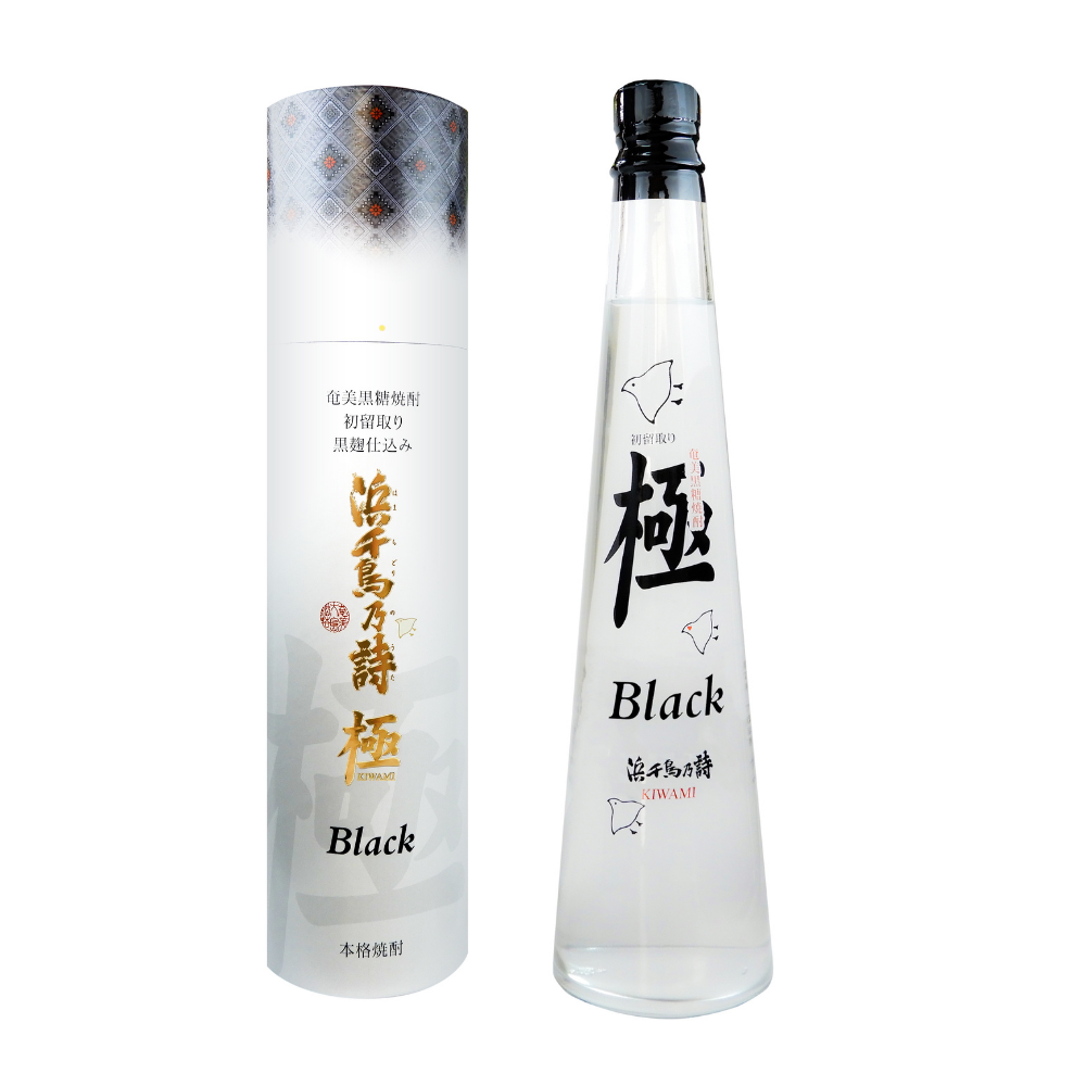浜千鳥館 /奄美大島酒造 黒糖焼酎 浜千鳥乃詩 極 Black 44度 300ml