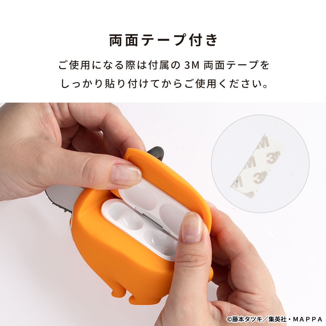 TVアニメ『チェンソーマン』 iFace フィギュアタイプケース[AirPods