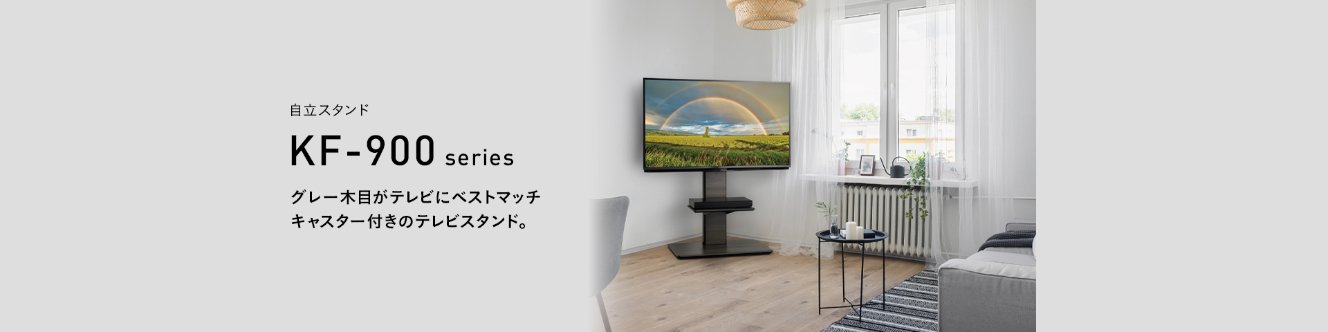 KF-930 自立スタンド | 製品情報 | HAMILeX（ハミレックス） | ハヤミ