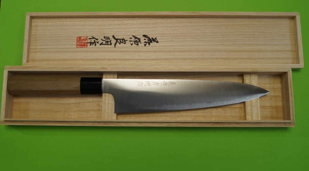 販売済 藤原良明作(加藤清志) 三枚打 大和牛刀 240㎜ YA653 - 銀座菊秀