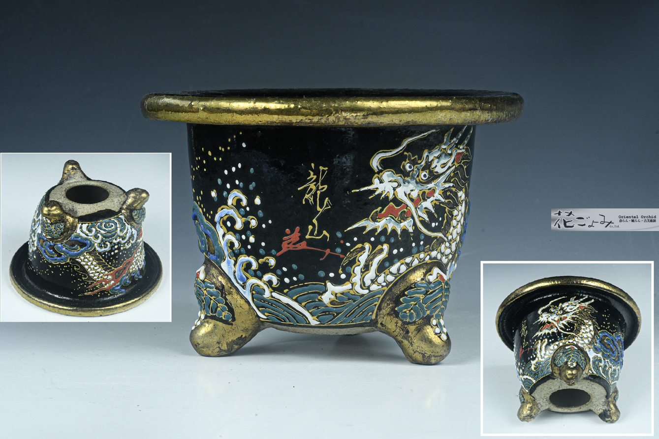 希少 益子窯 米陀寛 作 鮒之遊図 角瓶 希少 益子窯 米陀寛 作 鮒之遊図