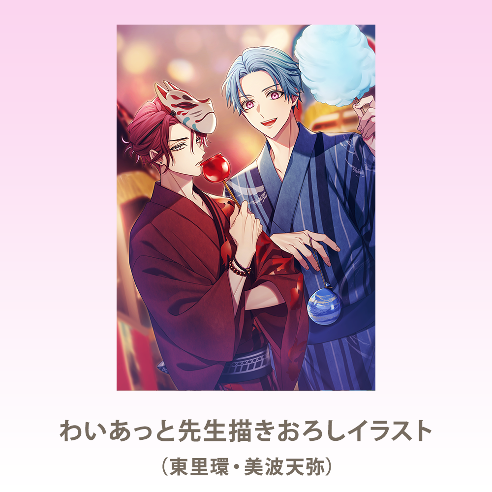 product - 花笑む彼と & bloom for Nintendo Switch - 花笑む彼と