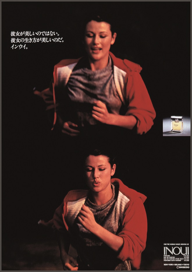 特別企画】SHISEIDO MUSEUM #7 「インウイ」 | SHISEIDO MUSEUM