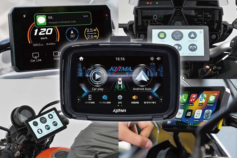 今どき必須?! バイク用スマートモニターに注目！ | ヘリテイジ