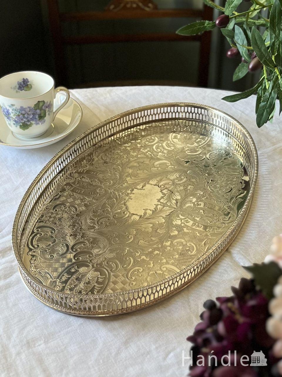 イギリスから届いた美しいシルバーのお盆、透かし彫りが入った