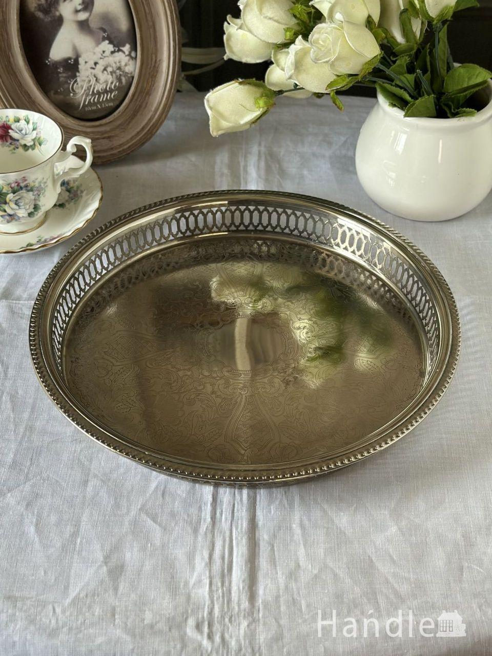 英国アンティークのシルバーのお盆、イギリスで見つけたシルバー