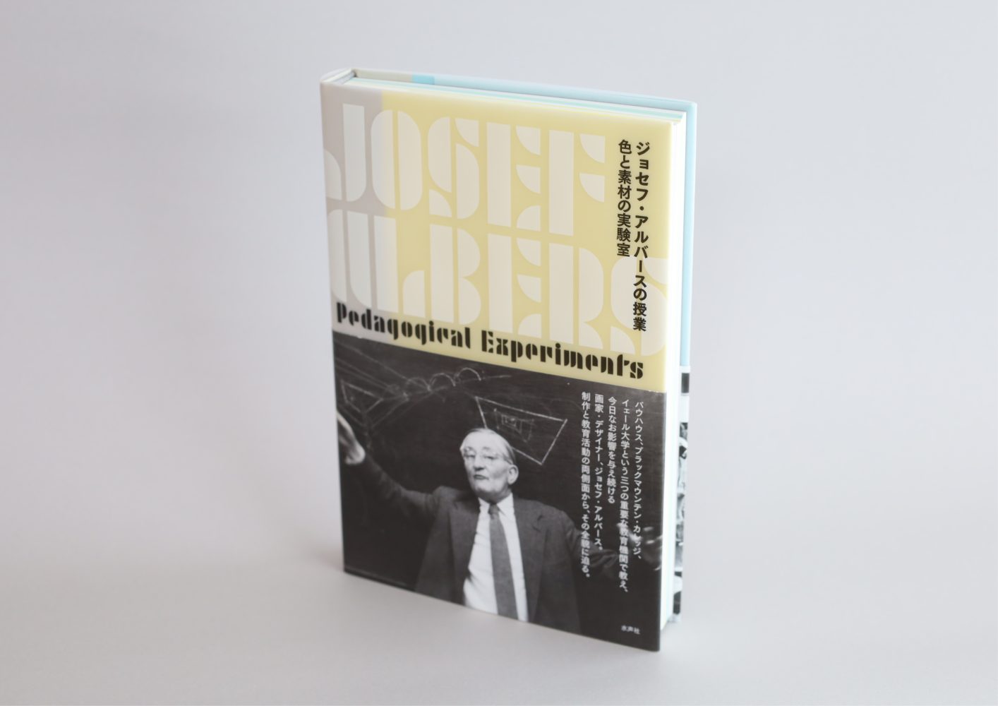 多摩美術大学 絵画学科版画専攻｜Graphic Arts Course | Kimura