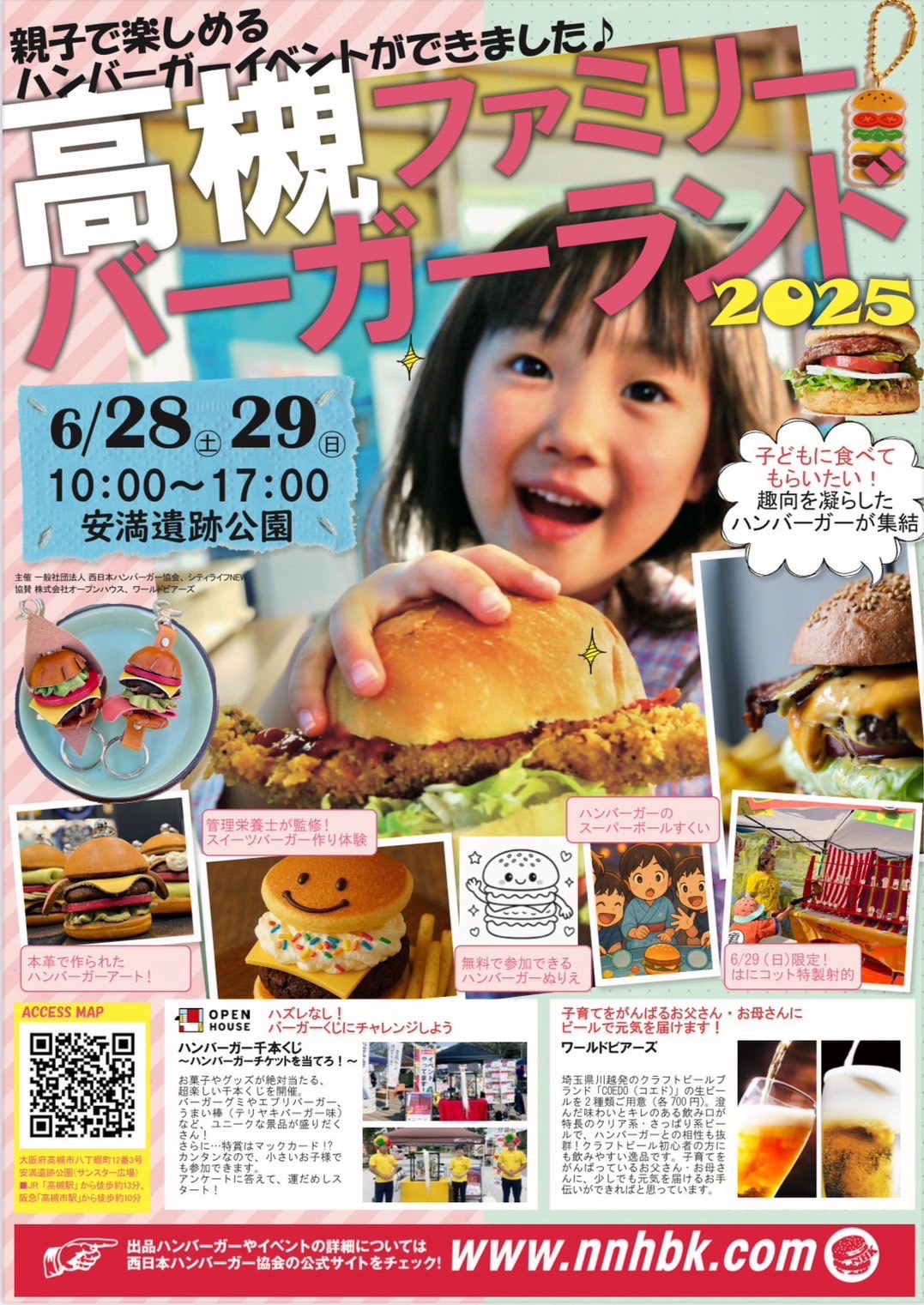 Windows95】ハンバーガーを作ろう！！【完品 / レアゲー】 Windows95