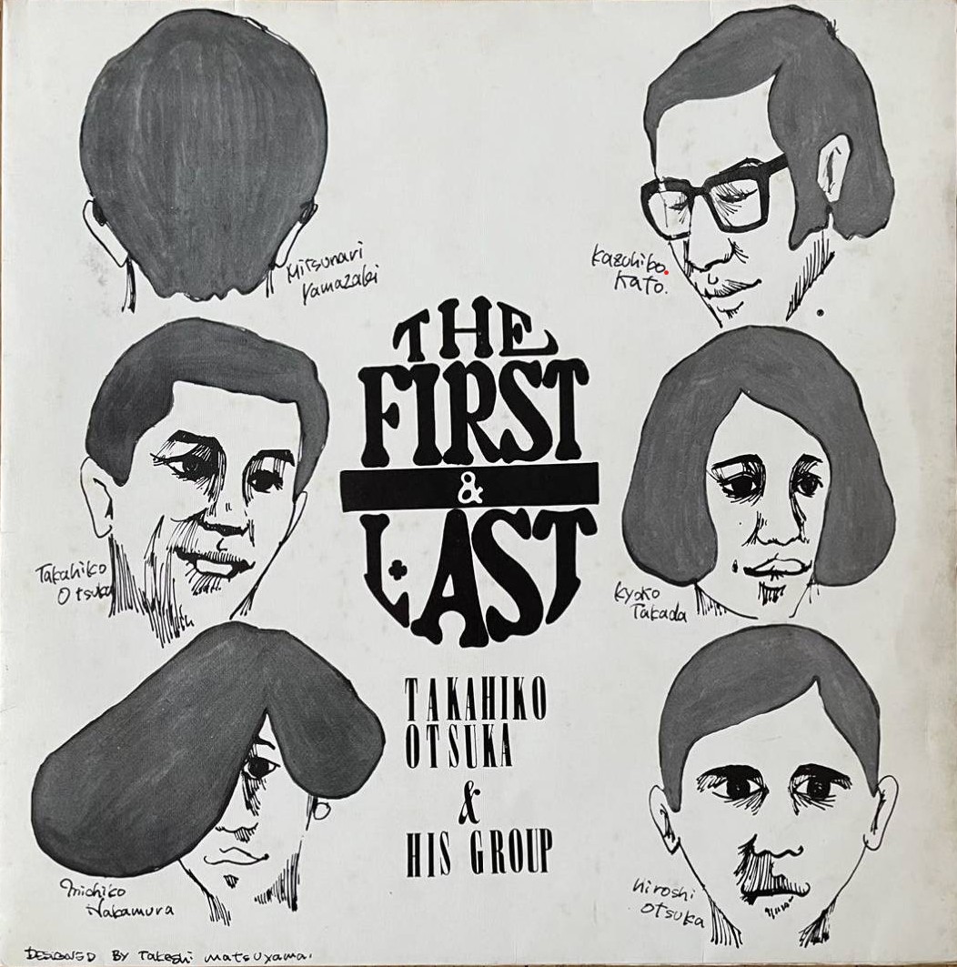 Vol.18 幻のアルバムが語る60年代京都のフォーク・シーン | ハンケイ