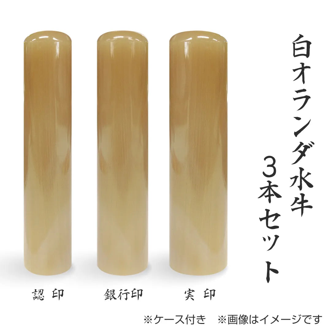 personal-inkan-3set-