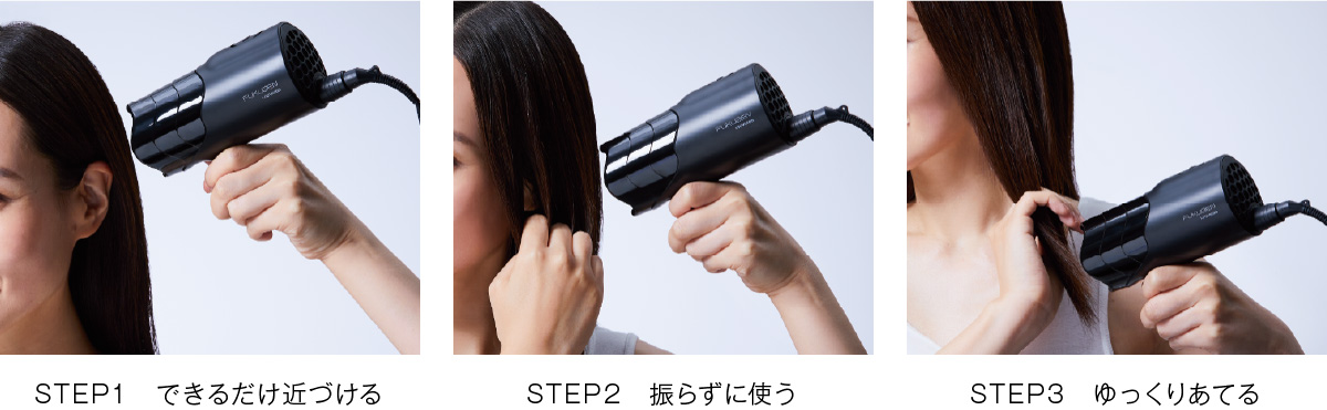 復元ドライヤー®mini ｜ ハニエル ｜ 髪・素肌にすこやかな美しさを