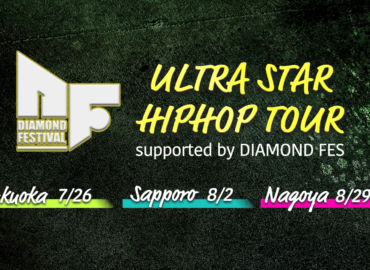 般若オフィシャル