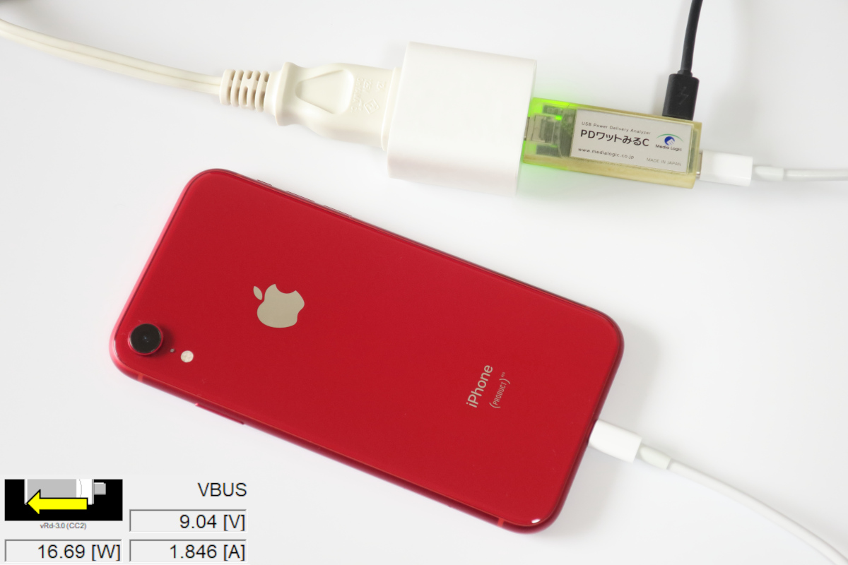 iPhone XR 充電仕様調査 | HanpenBlog