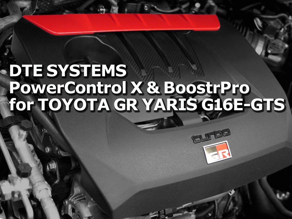 速報】DTE SYSTEMS パワーアップデバイス トヨタ GRヤリス用 開発完了
