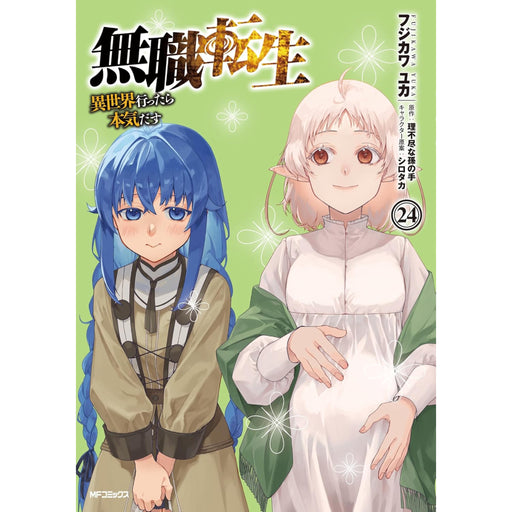 アオのハコ 全巻セット（1-24巻 最新刊） | 八文字屋OnlineStore