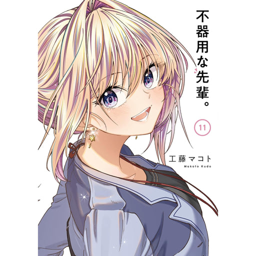 弱虫ペダル 全巻セット（1-98巻 最新刊） | 八文字屋OnlineStore