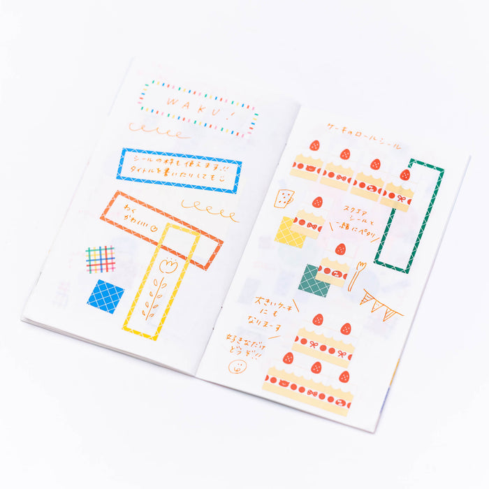 mizutama ロールシール 年中常夏子ちゃん | 八文字屋OnlineStore