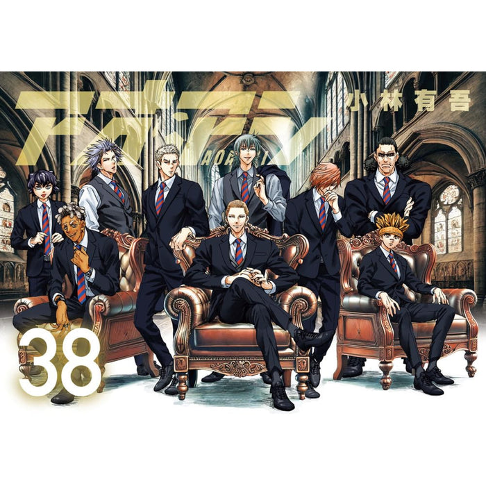 アオアシ 1-31巻セット アオアシ 全31巻既刊セット アオアシ1-31巻