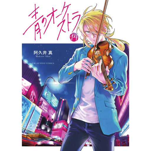 メダリスト 全巻セット（1-14巻 最新刊） | 八文字屋OnlineStore