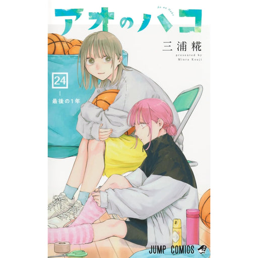 コーヒー&バニラ 全巻セット（1-25巻 最新刊） | 八文字屋OnlineStore