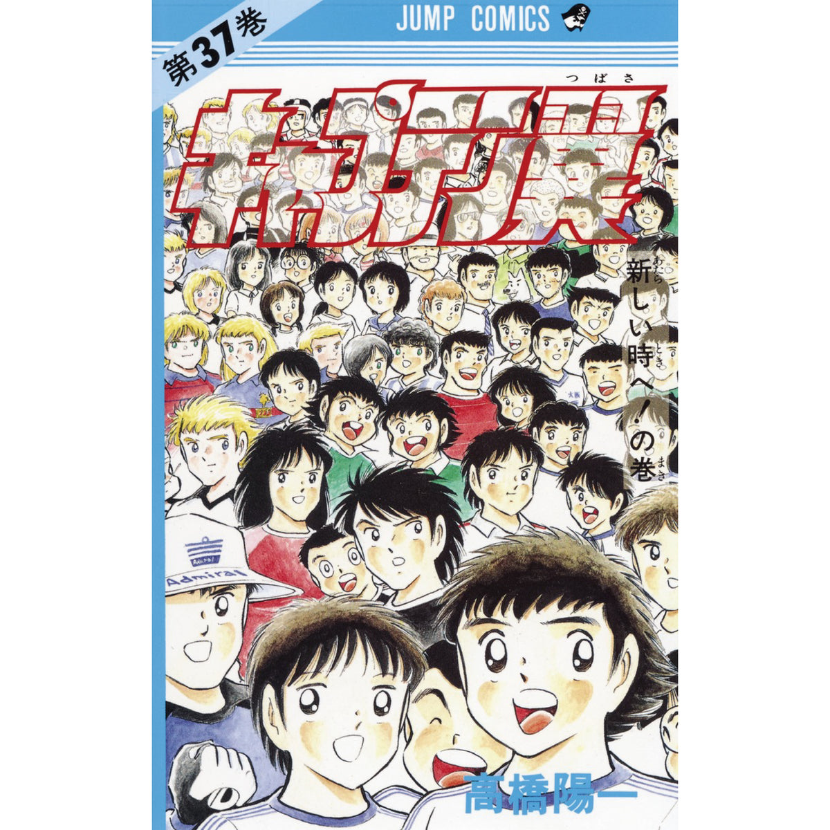 captain_tsubasa_37_1200x1200.