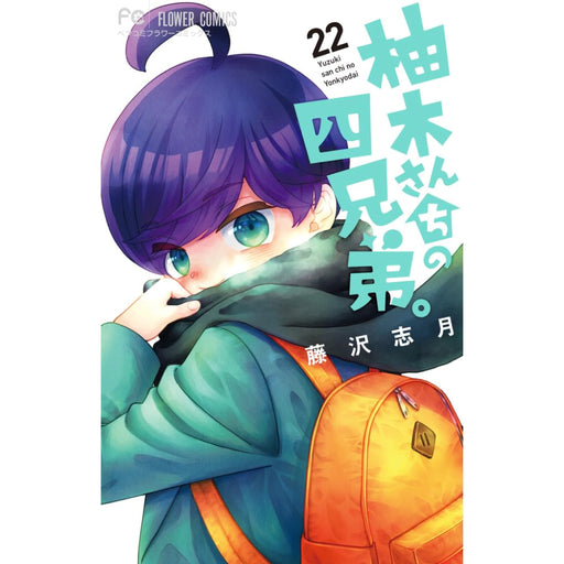 魔都精兵のスレイブ 全巻セット（1-20巻 最新刊） | 八文字屋OnlineStore