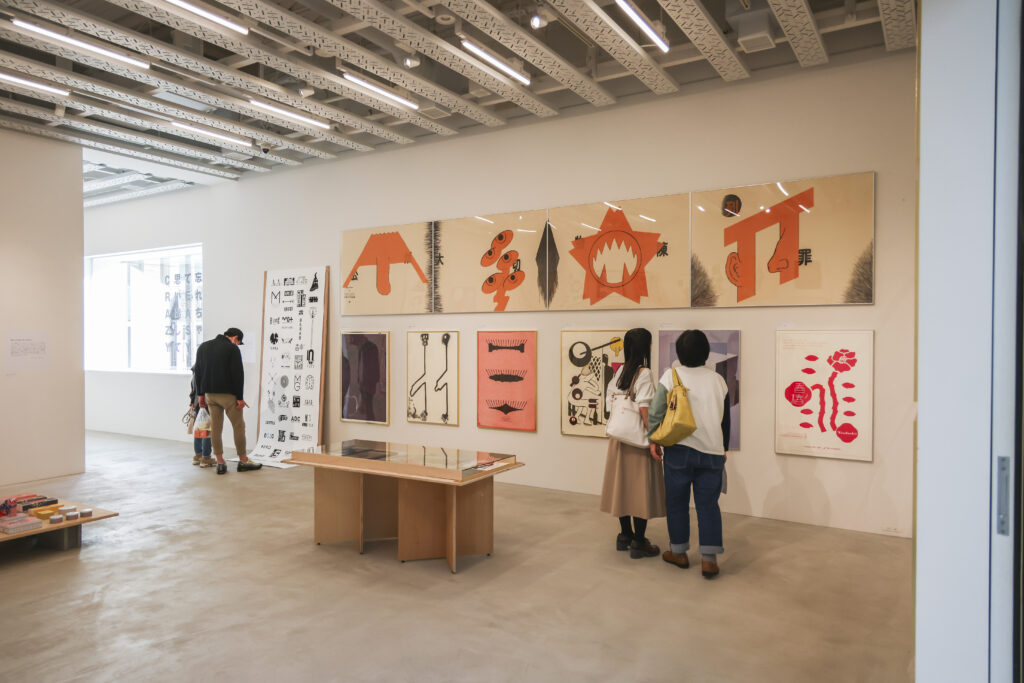 仲條正義名作展 ｜ 八戸市美術館