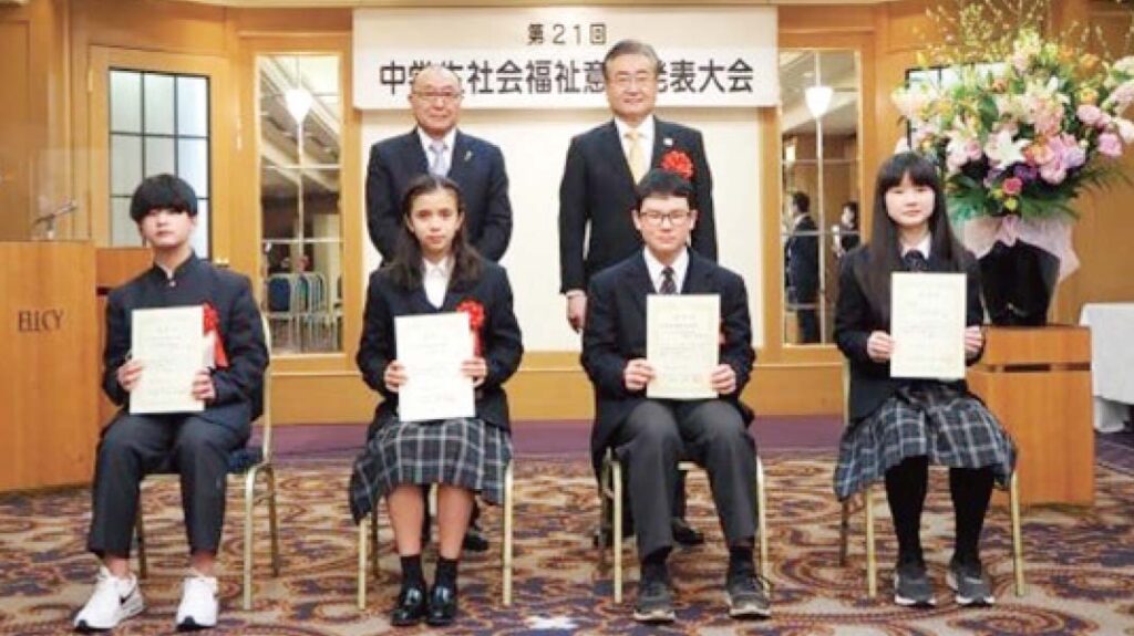 アイキャッチ　中学生福祉感想文