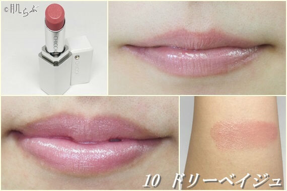 CHICCA（キッカ）リップ【メスメリックリップスティック】全37色