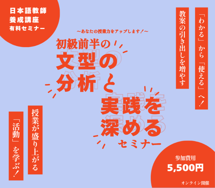 通信教育講座で資格なら「ヒューマンアカデミー通信講座(旧たのまな