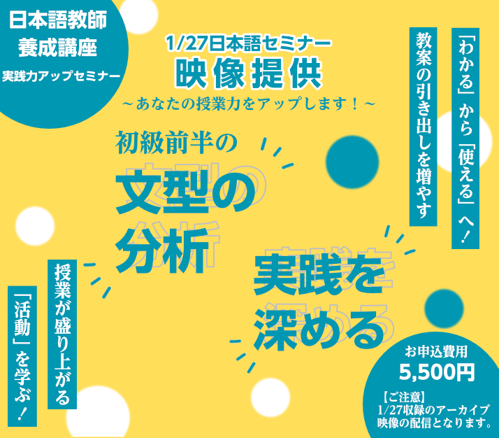 通信教育講座で資格なら「ヒューマンアカデミー通信講座(旧たのまな