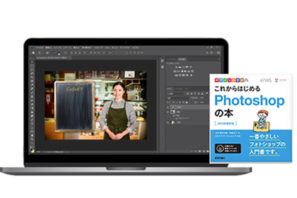 在宅ワーク 動画クリエイター講座|ヒューマンアカデミー通信講座（旧た