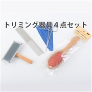 ハサミセット（右利き用）: ペット|ヒューマンアカデミー通信講座（旧