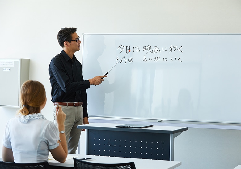 日本語教師に求められる「必須の教育内容50項目」解説講座|ヒューマン