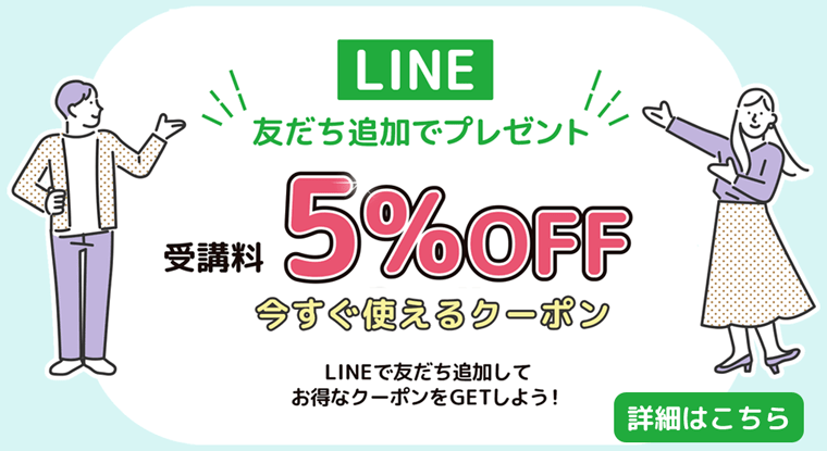 ドッグトレーナープロフェッショナル講座|通信教育講座で資格なら