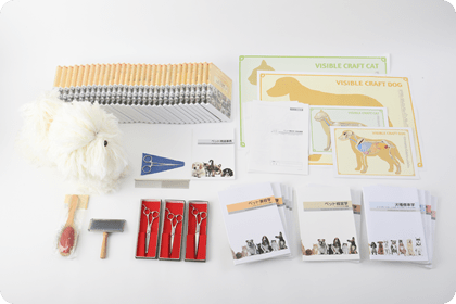 トリマープロフェッショナル講座|通信教育講座で資格なら「ヒューマン