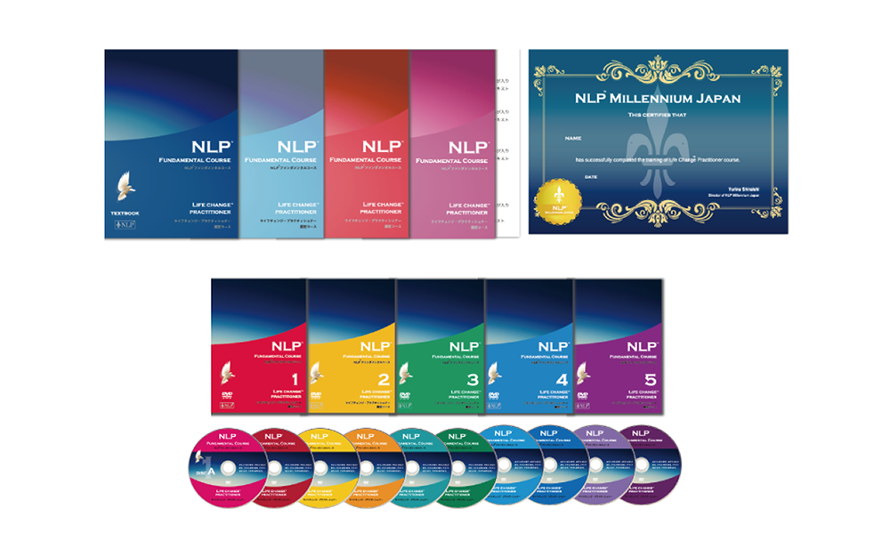 NLPファンダメンタル通信コース|ヒューマンアカデミー通信講座（旧たの