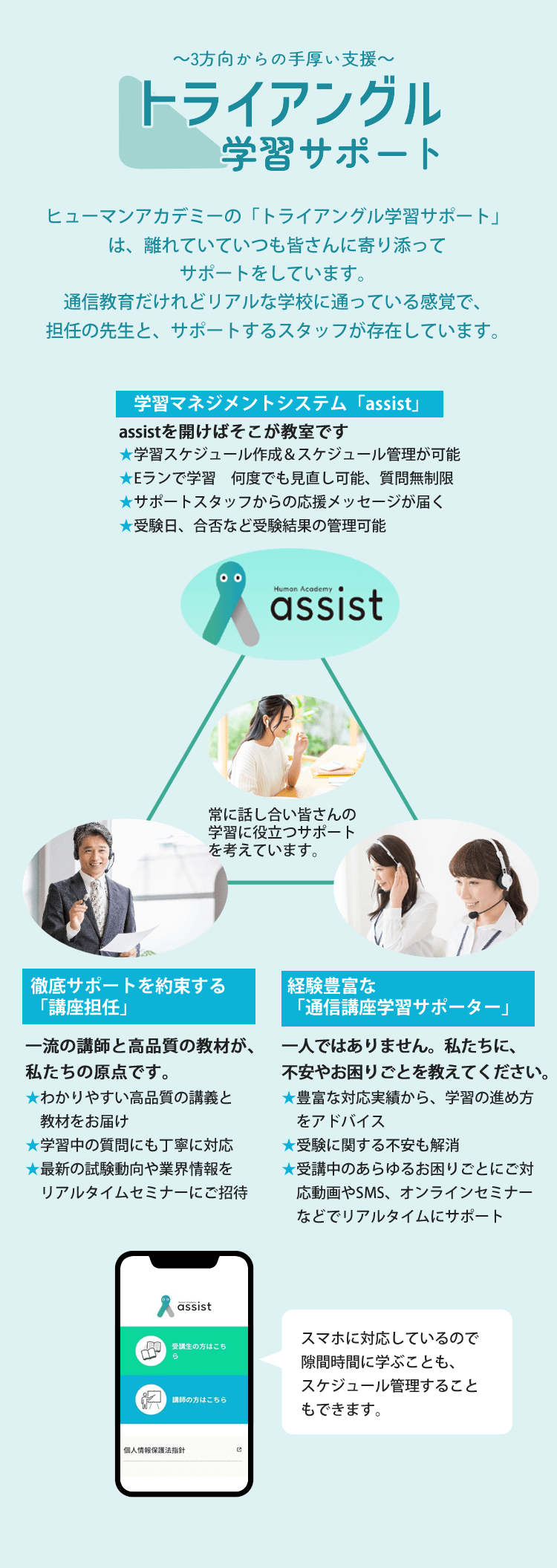 ネイリスト検定（2・3級）コース|通信教育講座で資格なら「ヒューマン