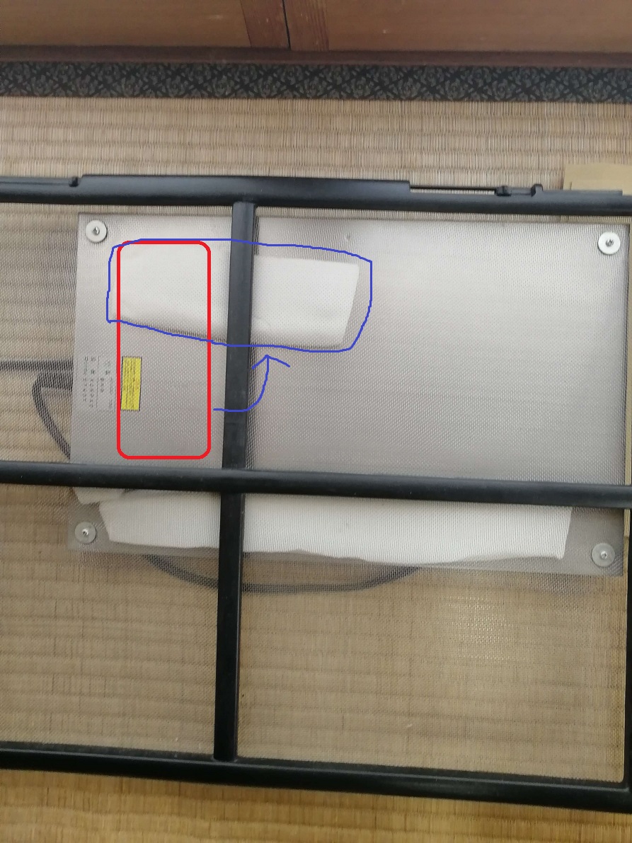 グラステラリウム6045と暖突Lの隙間「うどんケージ」を手直し