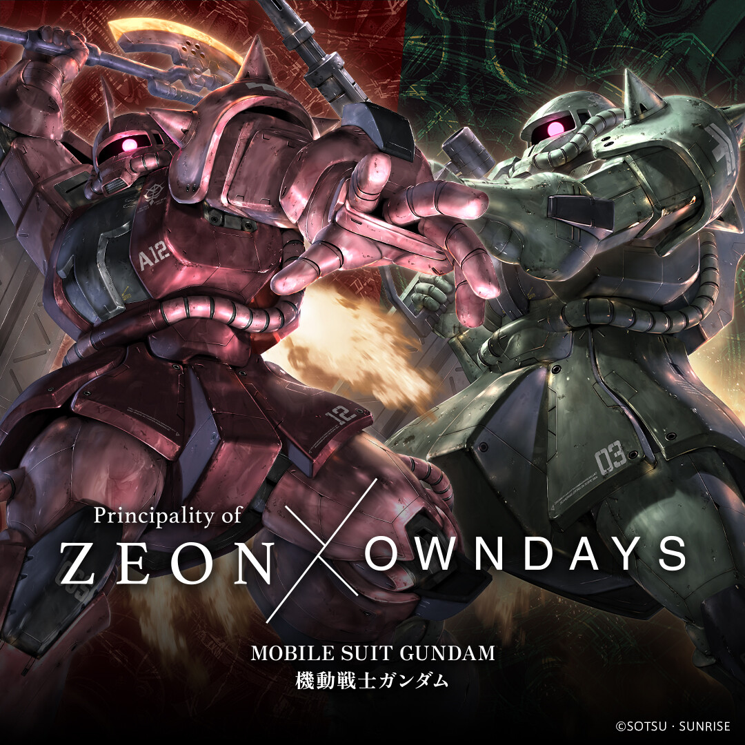 Principality of ZEON×OWNDAYS】『機動戦士ガンダム』より、ジオン公