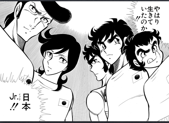 リングにかけろ 「黄金の日本Jr.」 熱き戦いを目撃せよ ボクシング漫画