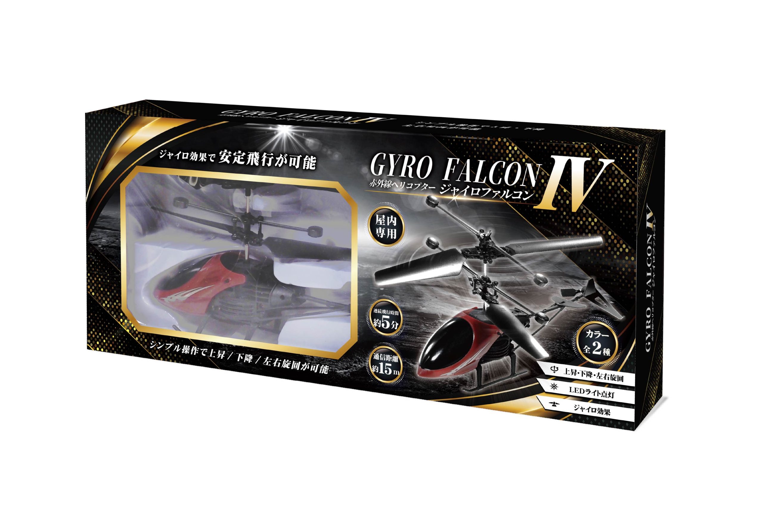 赤外線ヘリコプター ジャイロファルコン4 | 株式会社ハック