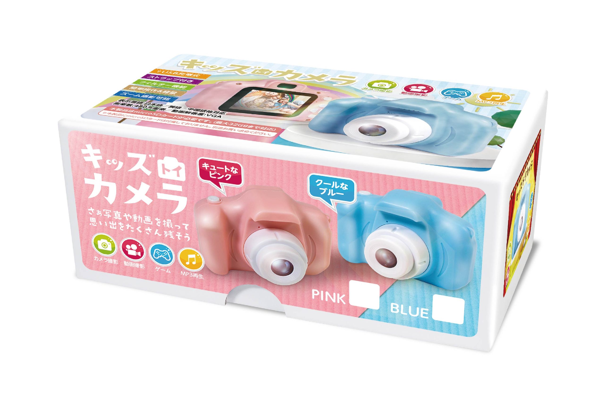 キッズトイカメラ | 株式会社ハック