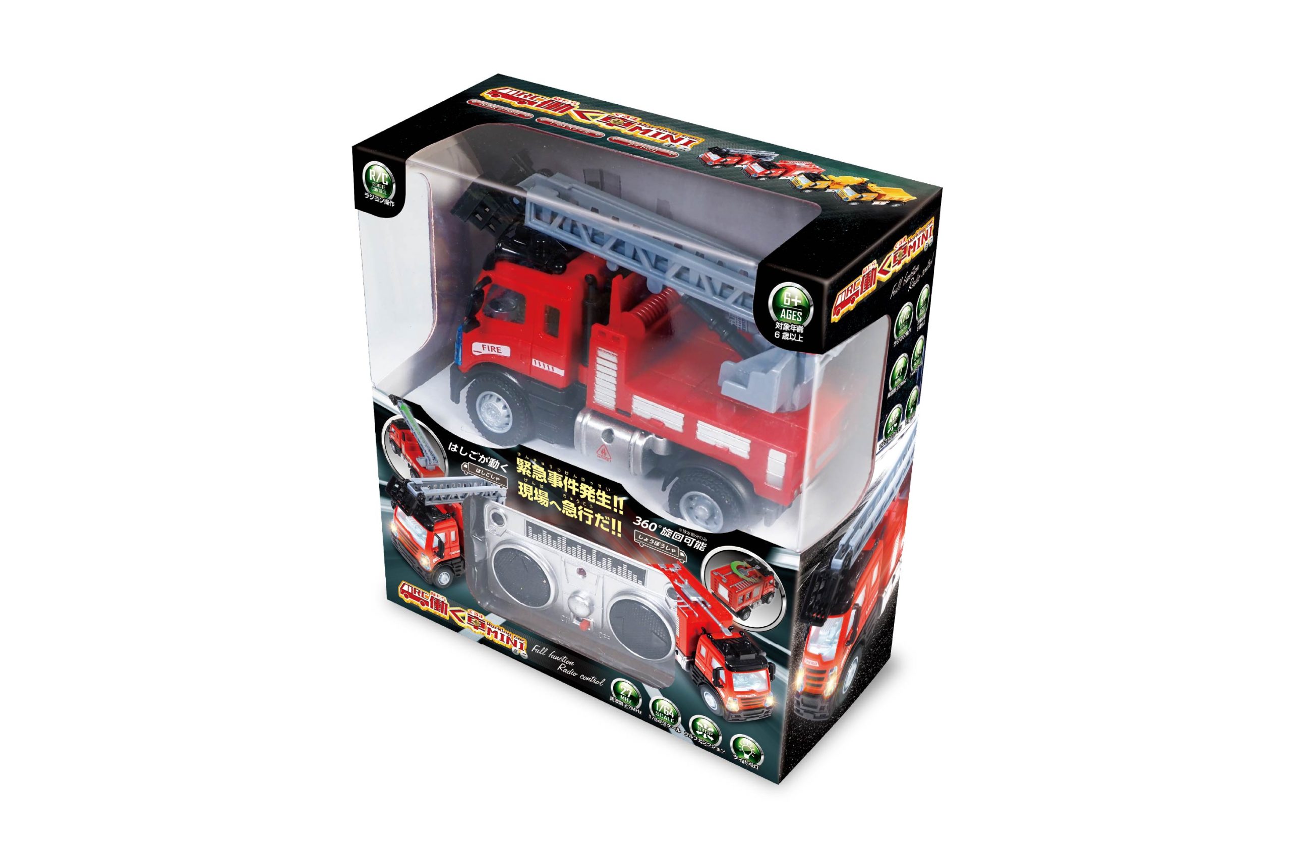 RC働く車ミニ | 株式会社ハック