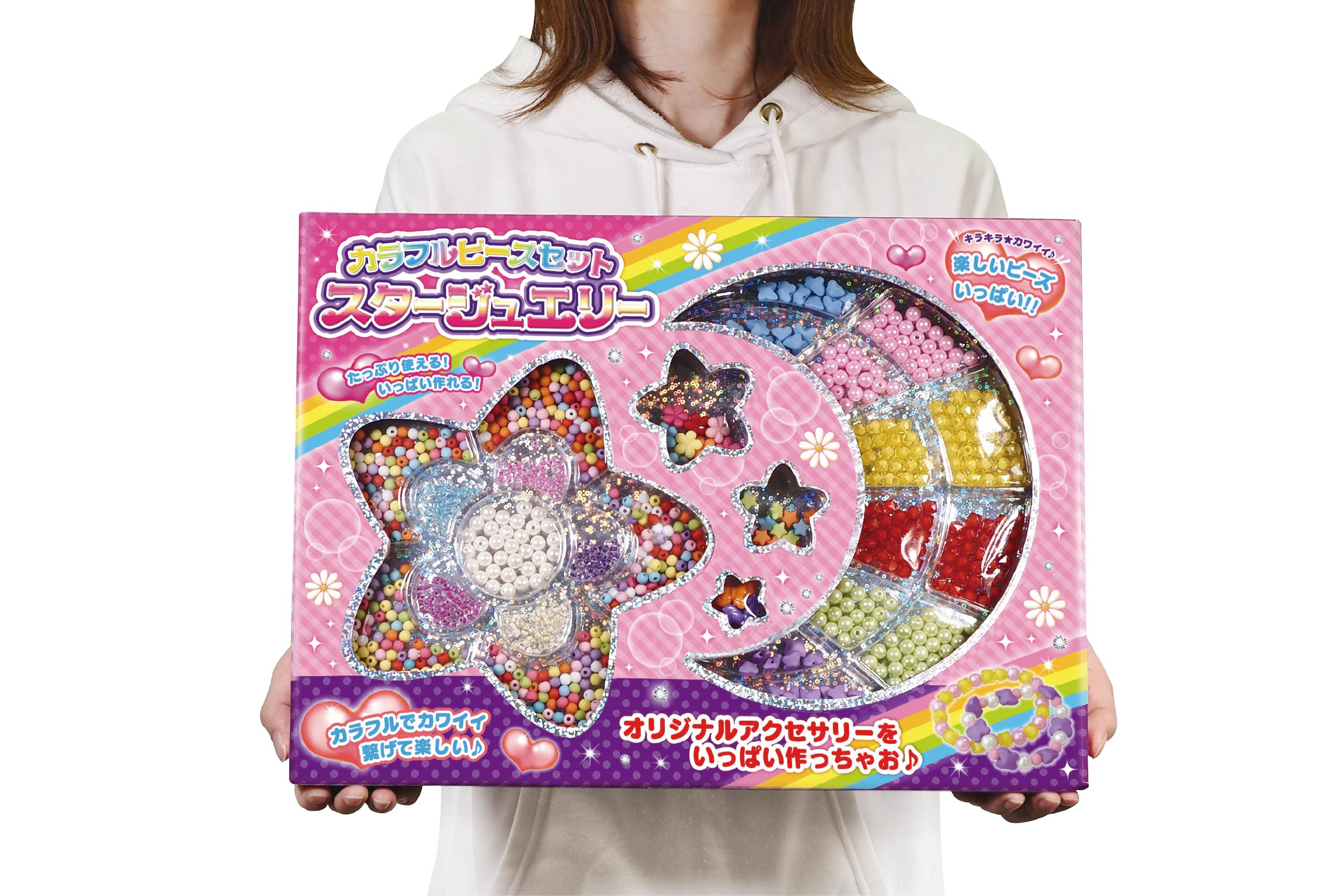 カラフルビーズセット スタージュエリー | 株式会社ハック