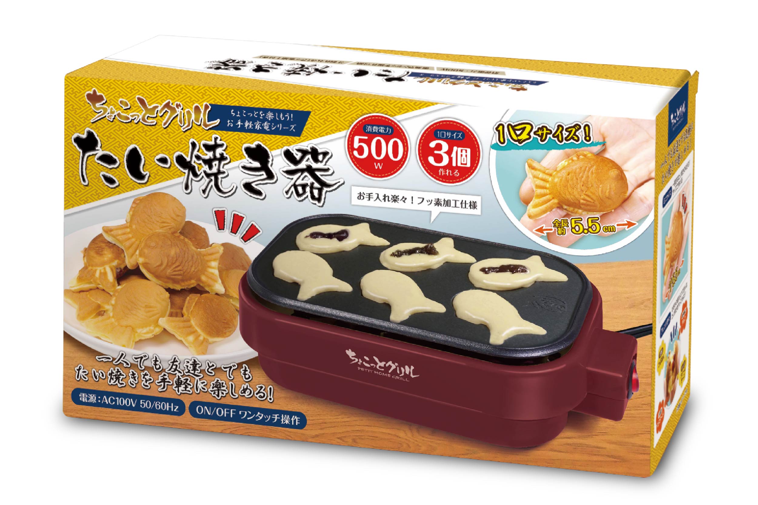 業務用ミニたい焼き器（付属品・おまけ有り）中古 業務用ミニたい焼き