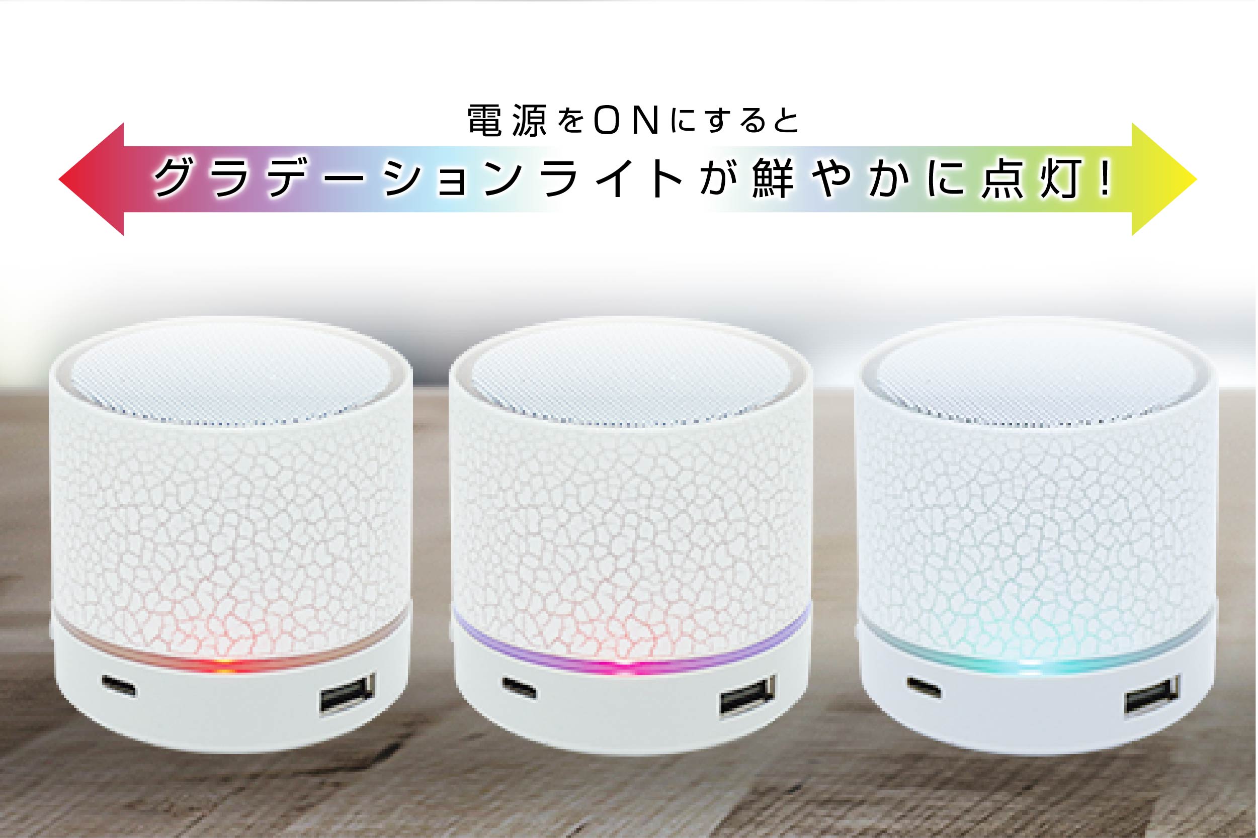 USEN Bluetoothスピーカー BSP-01BT 接続 高音質 USEN オリジナル