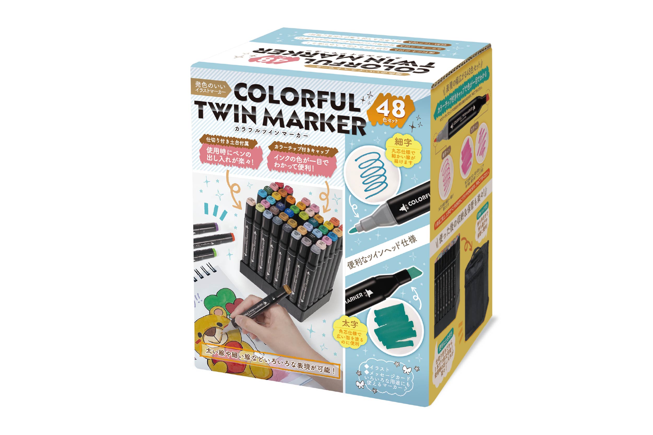 カラフルツインマーカー48色セット | 株式会社ハック