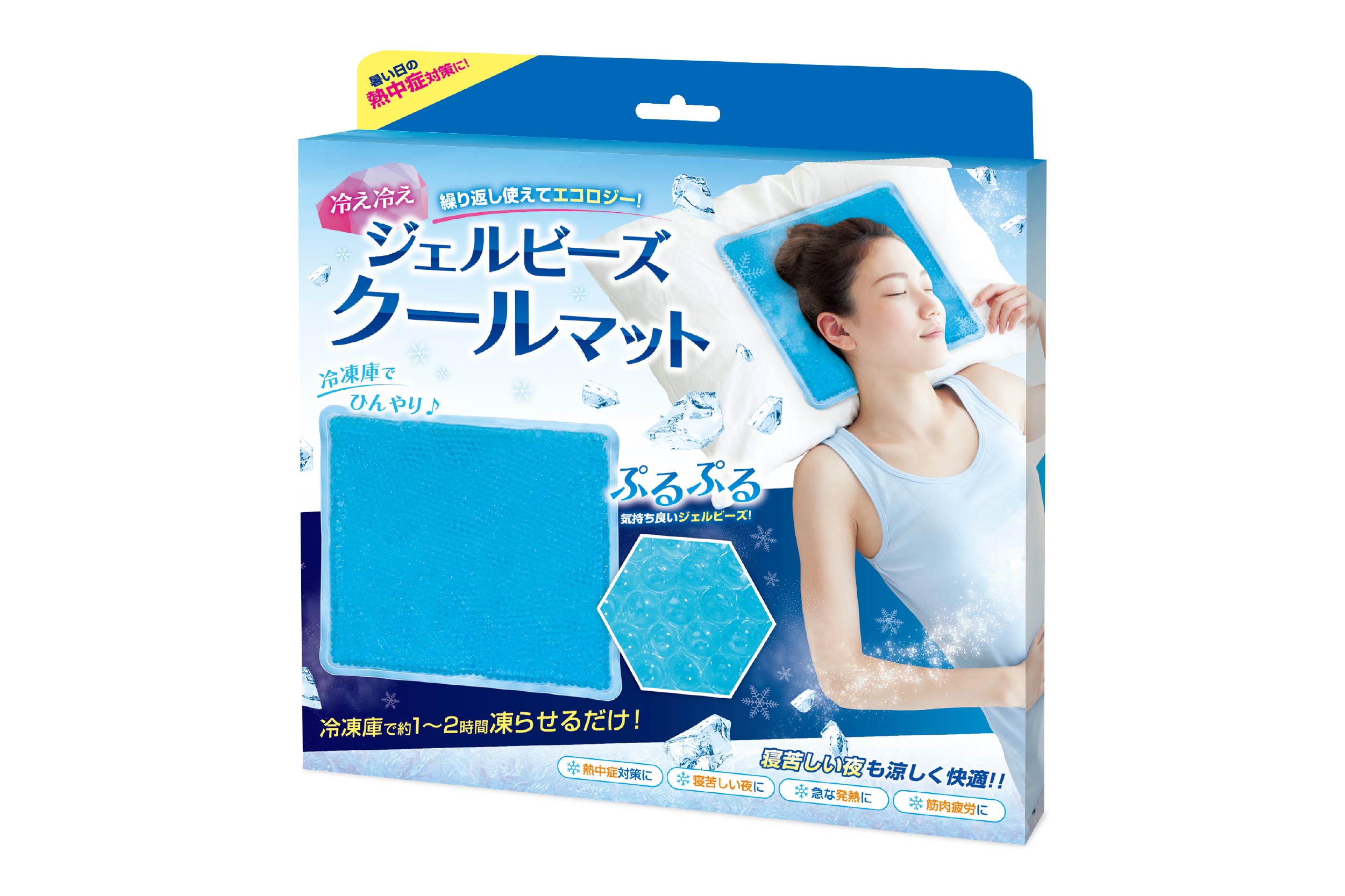 冷え冷えジェルビーズクールマット | 株式会社ハック