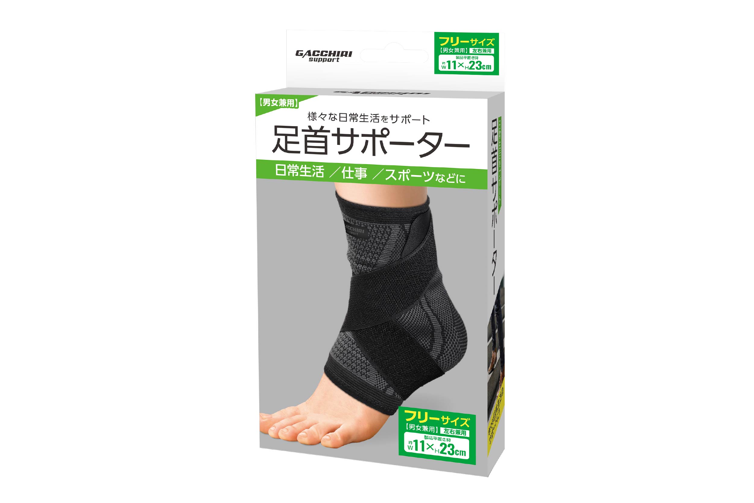 足首サポーター | 株式会社ハック
